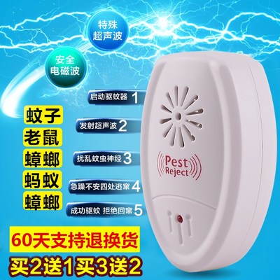 寶寶無憂驅(qū)蚊之選 日本未來VAPE兒童3倍防蚊器深度評測