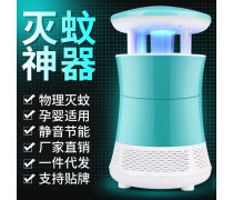 寧波慈溪滅蚊燈與電子滅蚊器的全方位解析